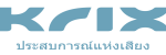KRIX_LOGO_THAI